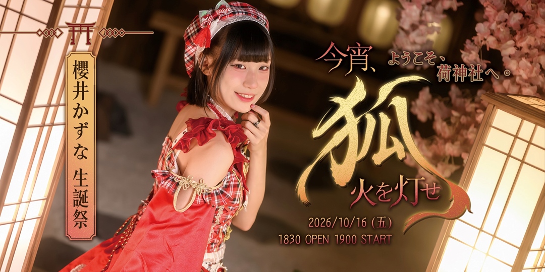 banner-2609040557421067862122