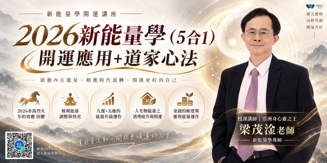 event-banner