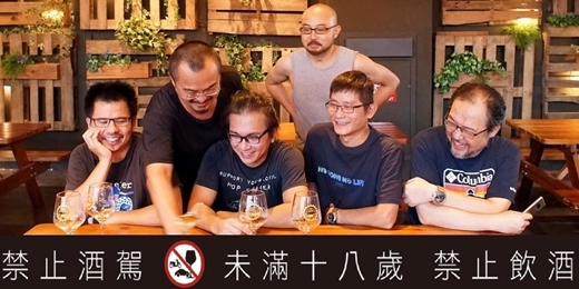 event-banner-2026 第十四屆 台灣自釀啤酒大賽 觀眾組報名