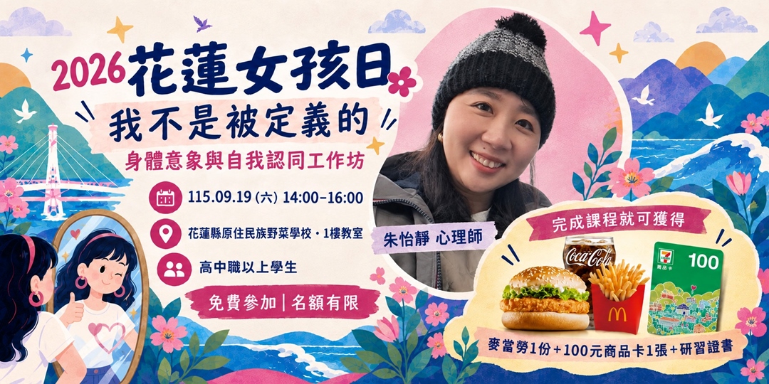 event-banner
