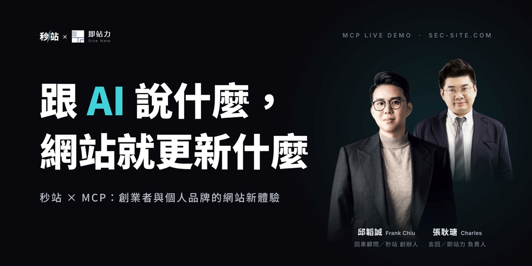 event-banner