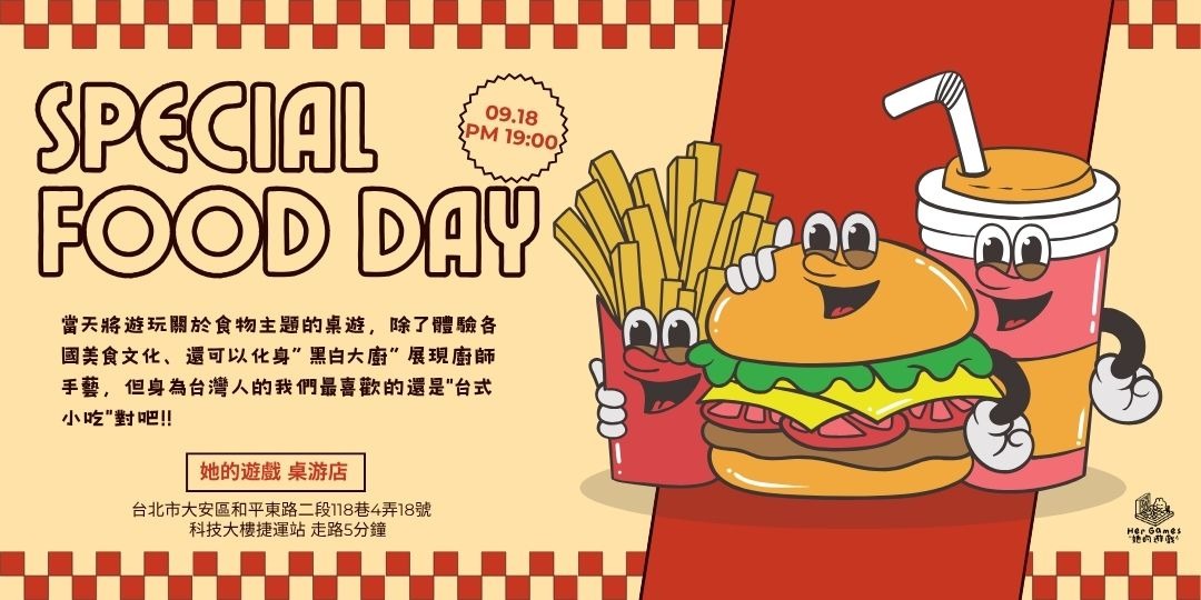 event-banner