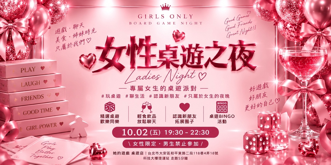 event-banner