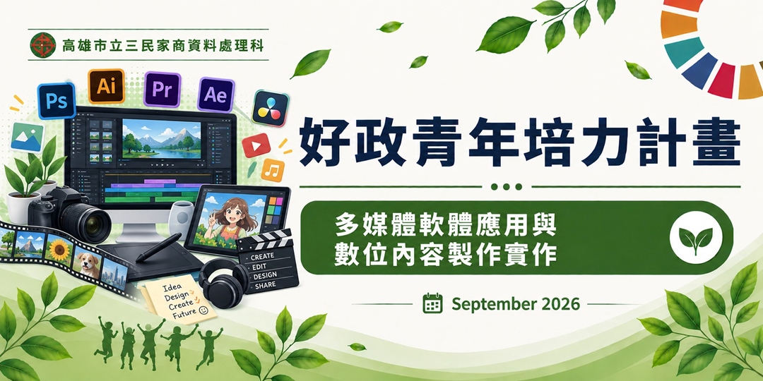 event-banner