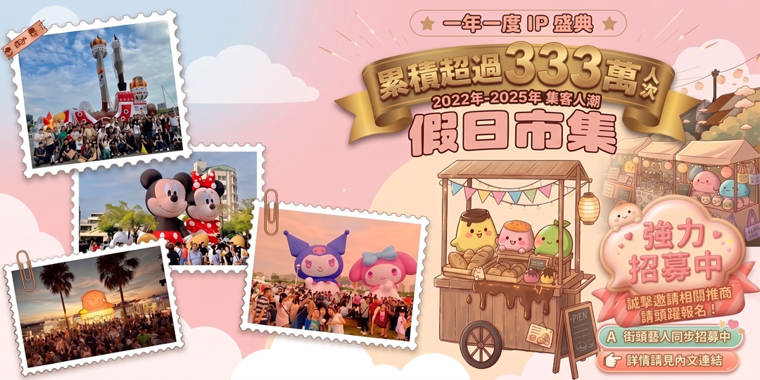event-banner