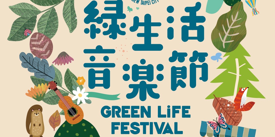 event-banner