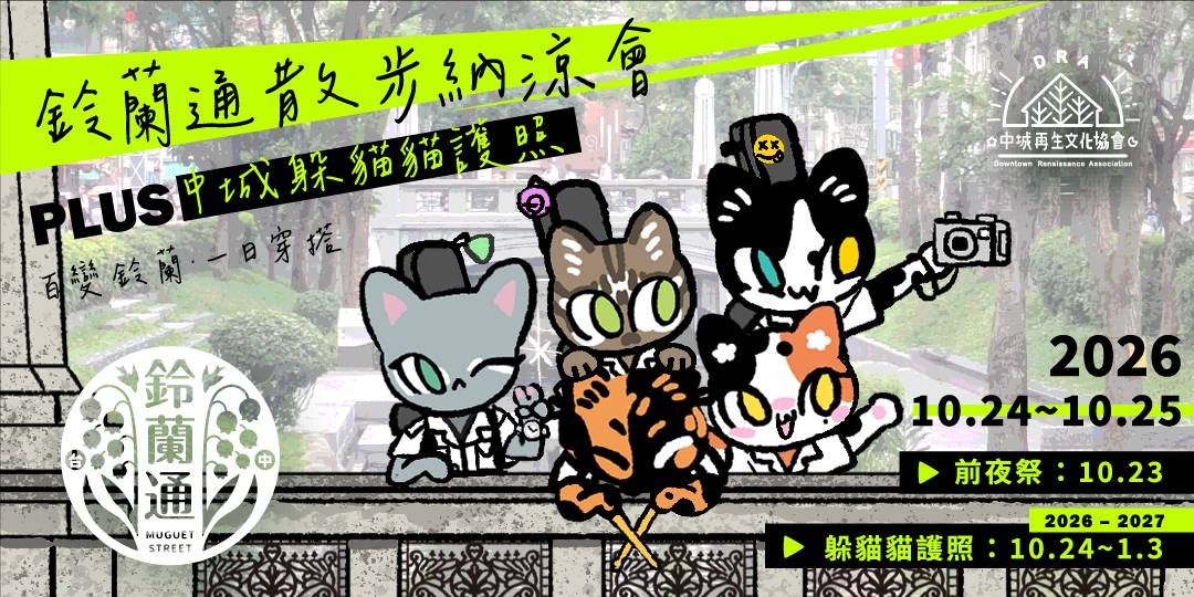 event-banner