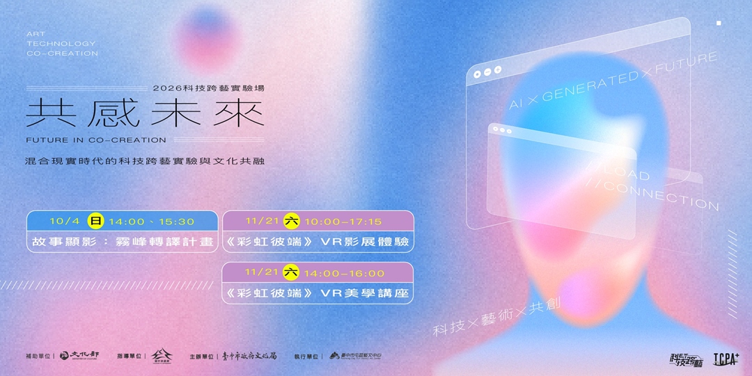 event-banner