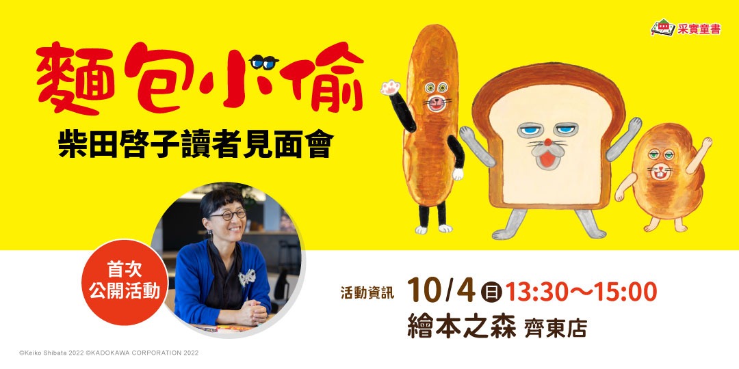 event-banner