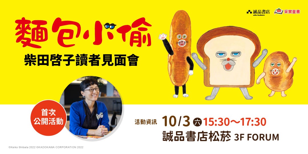 event-banner