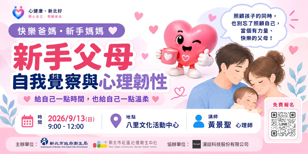 event-banner