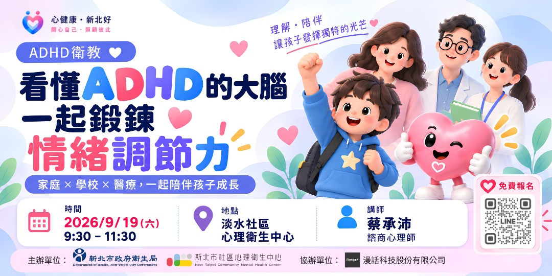 event-banner