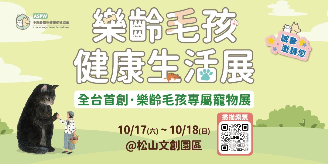 event-banner