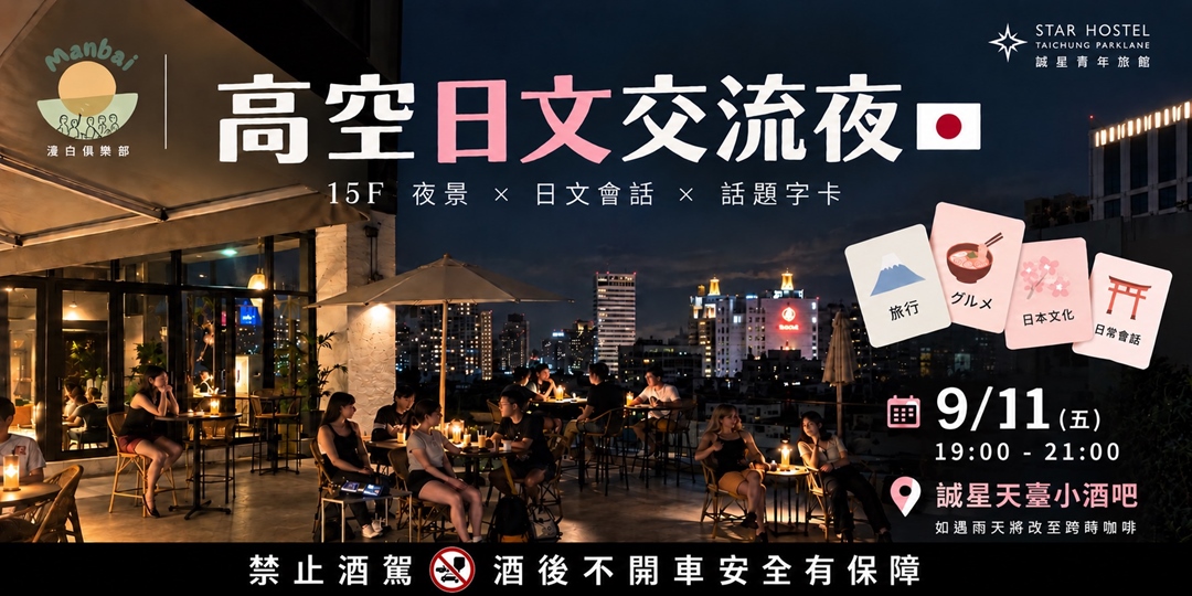 event-banner