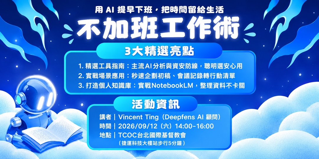 event-banner