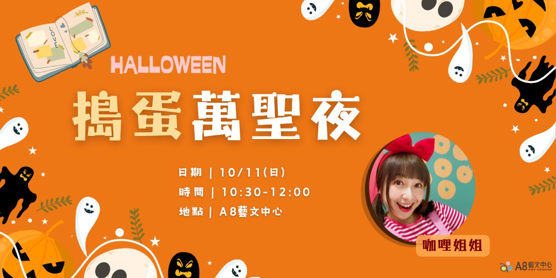 event-banner