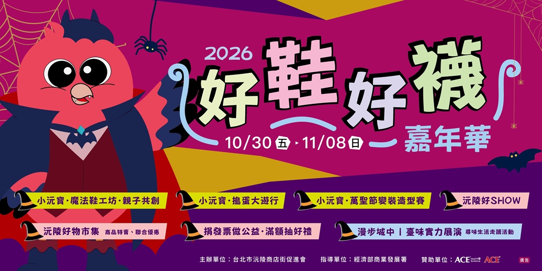 event-banner
