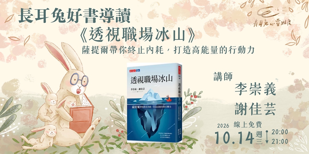event-banner