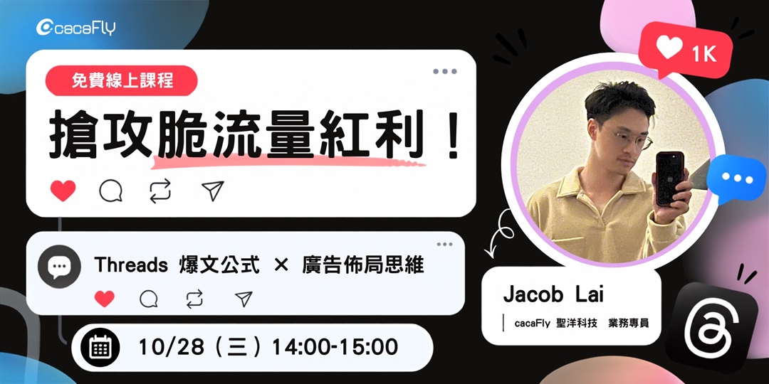 event-banner