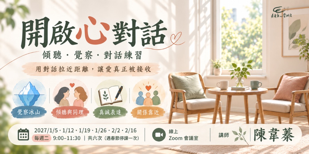 event-banner