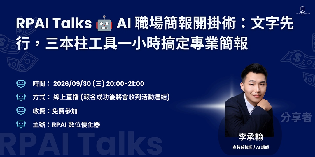 event-banner