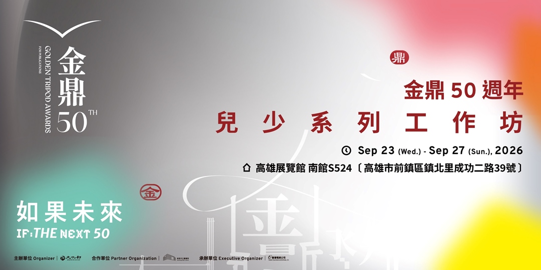 event-banner