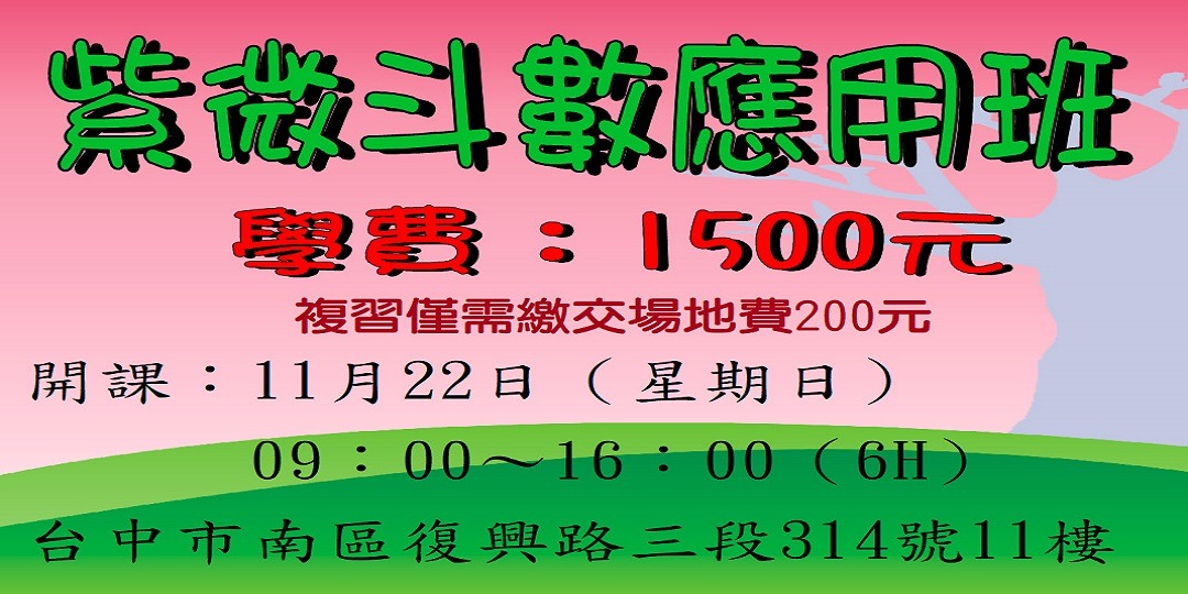 event-banner