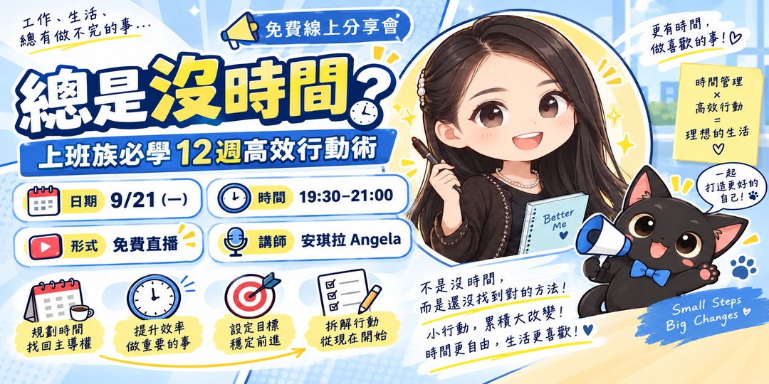 event-banner