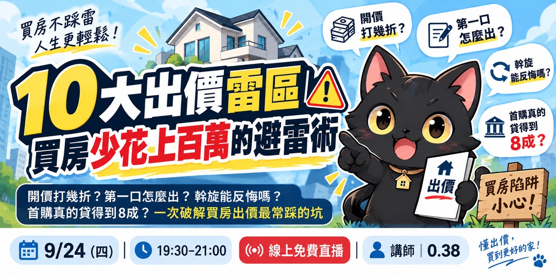 event-banner
