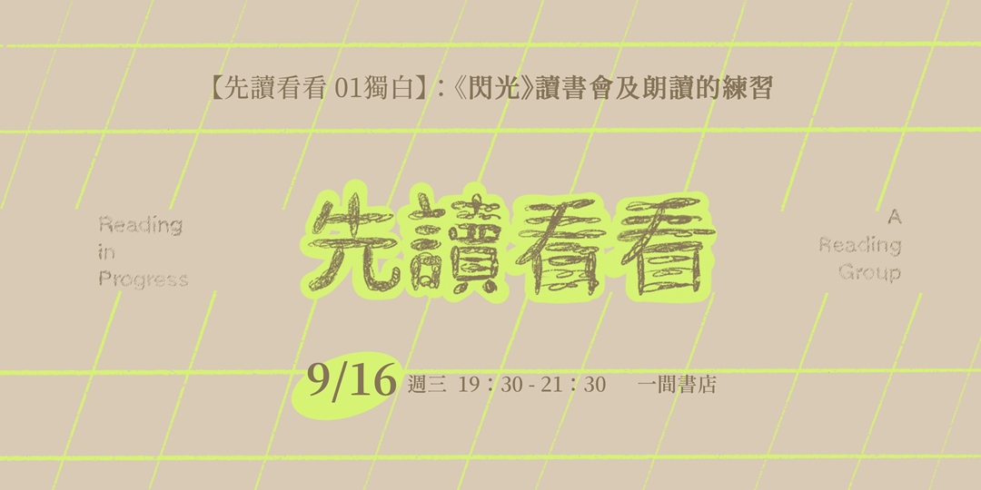 event-banner