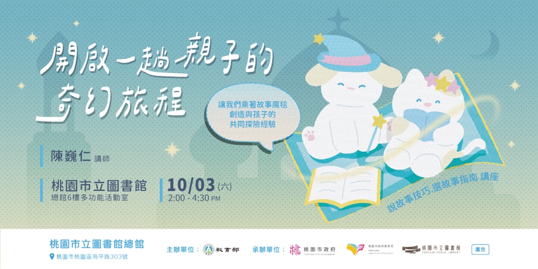 event-banner
