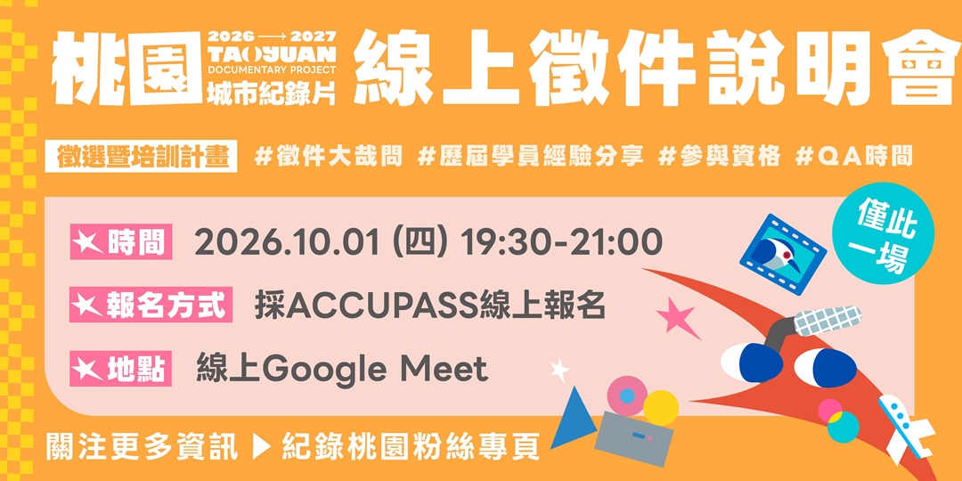 event-banner