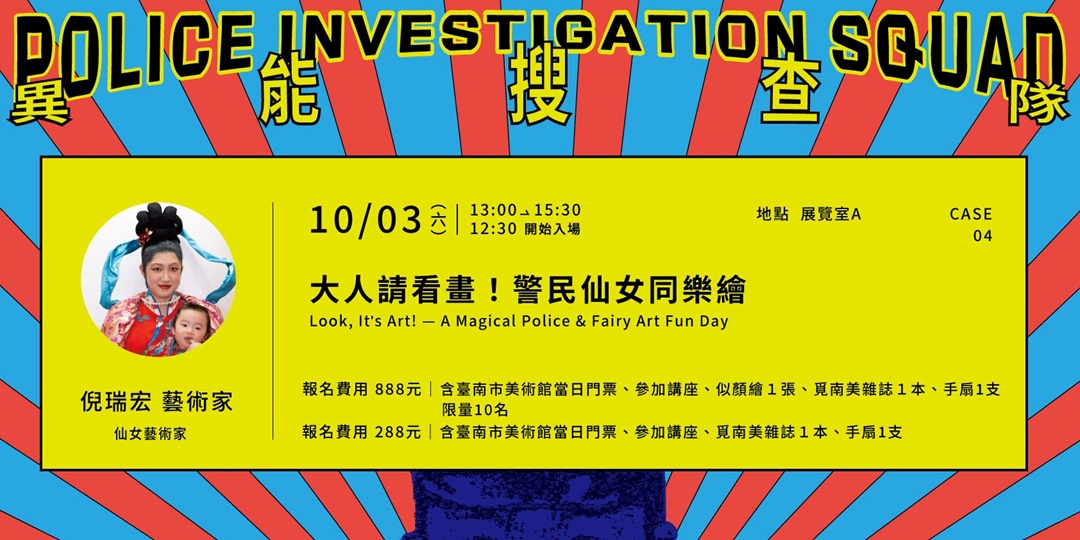 event-banner