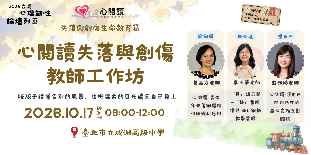 event-banner