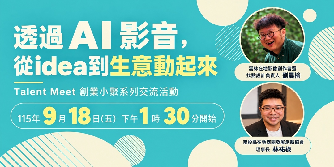 event-banner