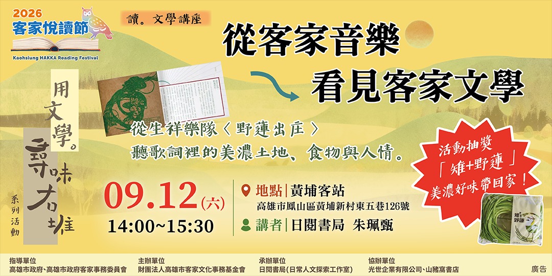 event-banner