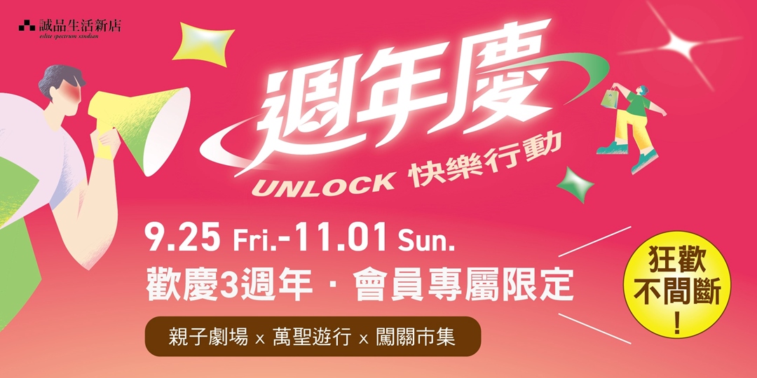 event-banner