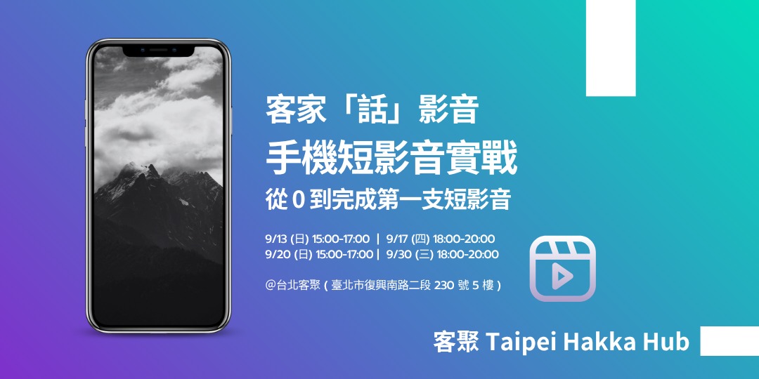 event-banner