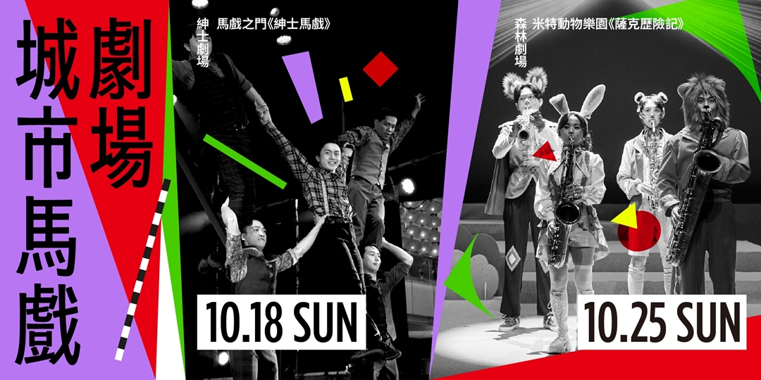 event-banner