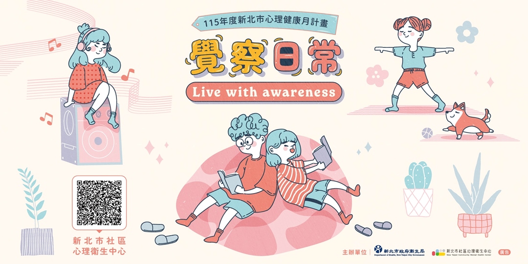 event-banner