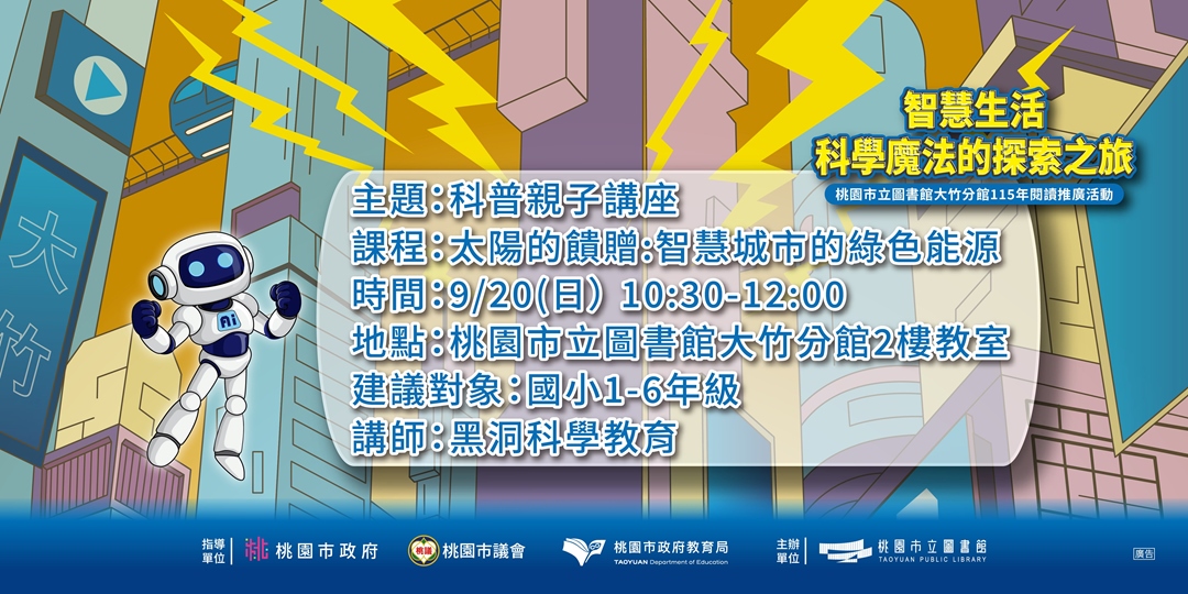 event-banner