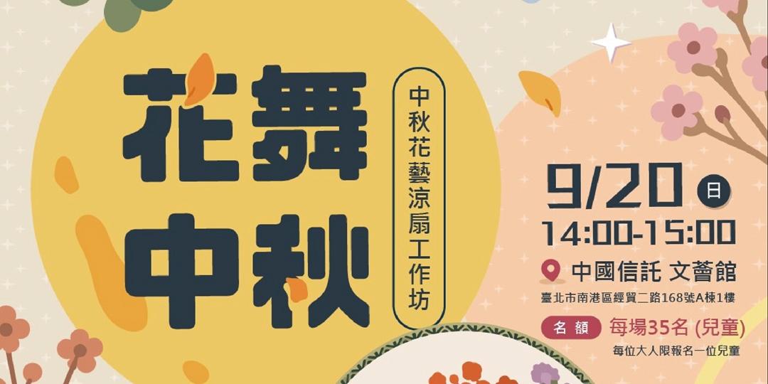 event-banner