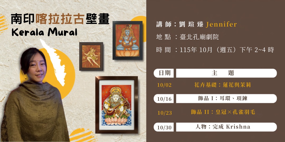 event-banner