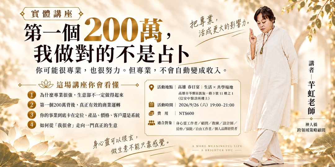 event-banner