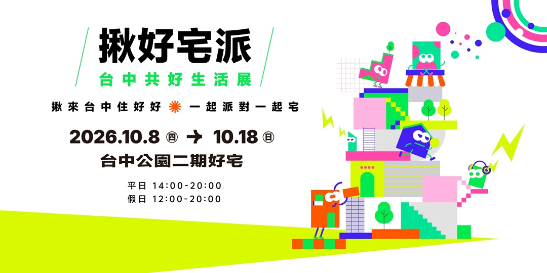 event-banner
