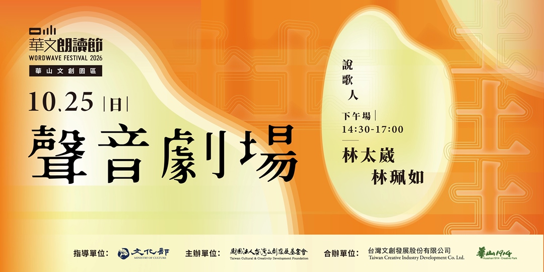 event-banner