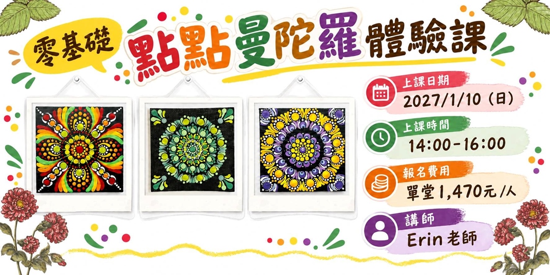 event-banner