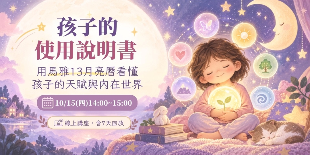 event-banner
