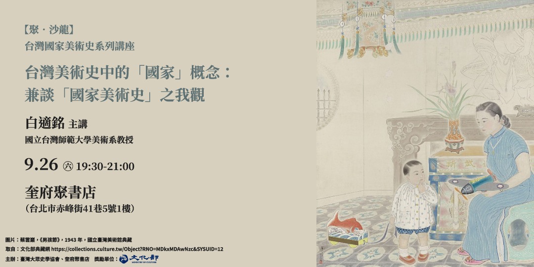 event-banner