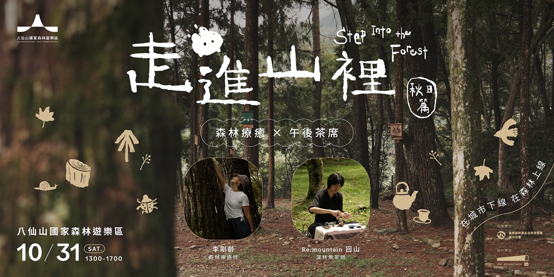event-banner